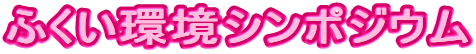ӂV|WE
