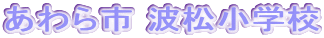 s gwZ